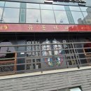 수림로 20번길 이미지