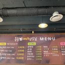 홍콩대패삼겹살 이미지