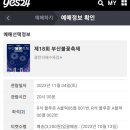 불꽃식당