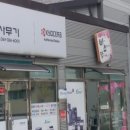 주식회사 일인자 이미지
