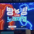궁전노래연습장 | 안양 평촌 가볼 장소 판타스틱 코인노래방 후기 (가격, 시설, 청소년 출입 가능)