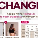 에스라인휘트니스 이미지