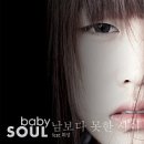 사이커뮤니케이션 이미지