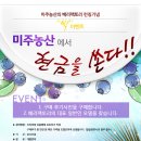 대박농산 이미지