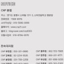 주식회사 더큐 이미지