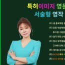 후크샘영어학원