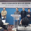 교동 화개산 펜션 이미지