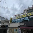 광주중고폰 | 경기광주중고폰 최신기종 휴대폰으로 바꿨던 후기