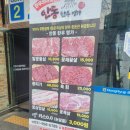 라페 맛집 안동 한우 명가, 찐 가성비 소고기 식당