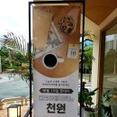 텐퍼센트커피 풍암근린공원점