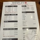 침샘족발강서 | 강서구 등촌동 맛집, 증미역 인근 족발과 보쌈이 정말 맛있는 곳! [하영족발과보쌈 등촌본점]