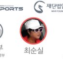 미르스포츠