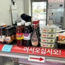 한돈한우축산물직판장