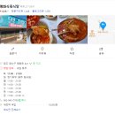 명화식육식당 이미지
