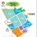 동양파라곤 앞 이미지