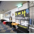 심플당구장 이미지