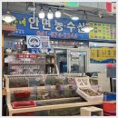 안면도수산 이미지