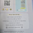 글씨교정 연습 글씨를 수놓다 후기