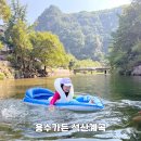 용수가든 이미지