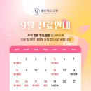 클린톡스의원 이미지