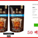 ice 커피 이미지