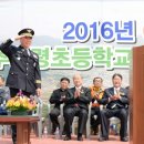 추풍령초등학교 이미지