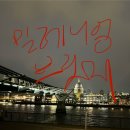 여자 혼자 런던 야경투어 헌스트립스 다녀온 내돈내산 후기~!