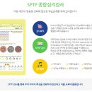 한양샛별유치원 이미지