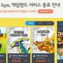 드림게임랜드 이미지