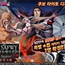 주식회사 소울즈 이미지