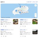 전원일기효돈점 이미지