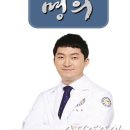 연세본사랑병원 이미지