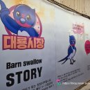 로타리이발관 이미지