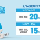 크린토피아울산 - 남구 도산로 105 | 크린토피아울산