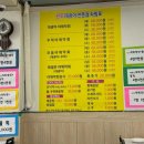 완도수산야채막회 | 대전 갈마동 완도수산 야채막회 술을 부르는 대전회맛집