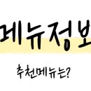 몰랑떡볶이