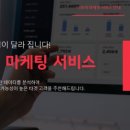 유리한마케팅