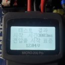 영등포배터리자동차밧데리 이미지
