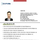 세이프스쿨 이미지