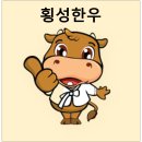 섬강식품 이미지