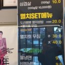 바다쌈밥 이미지