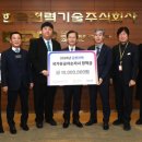 한국전력기술 이미지