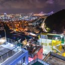 이바구캠프 이미지