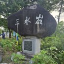 낙동정맥 첫발을 떼다. 이미지