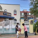 꿈나무 환경지킴이 이미지