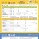 앤텔레콤