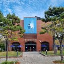 부경대학교박물관 이미지