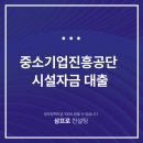 진흥세차장 - 문경시 신흥로 156 | 진흥세차장