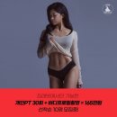 짐 레빗(Gym Revit) 이미지