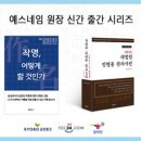 예스인터넷 이미지